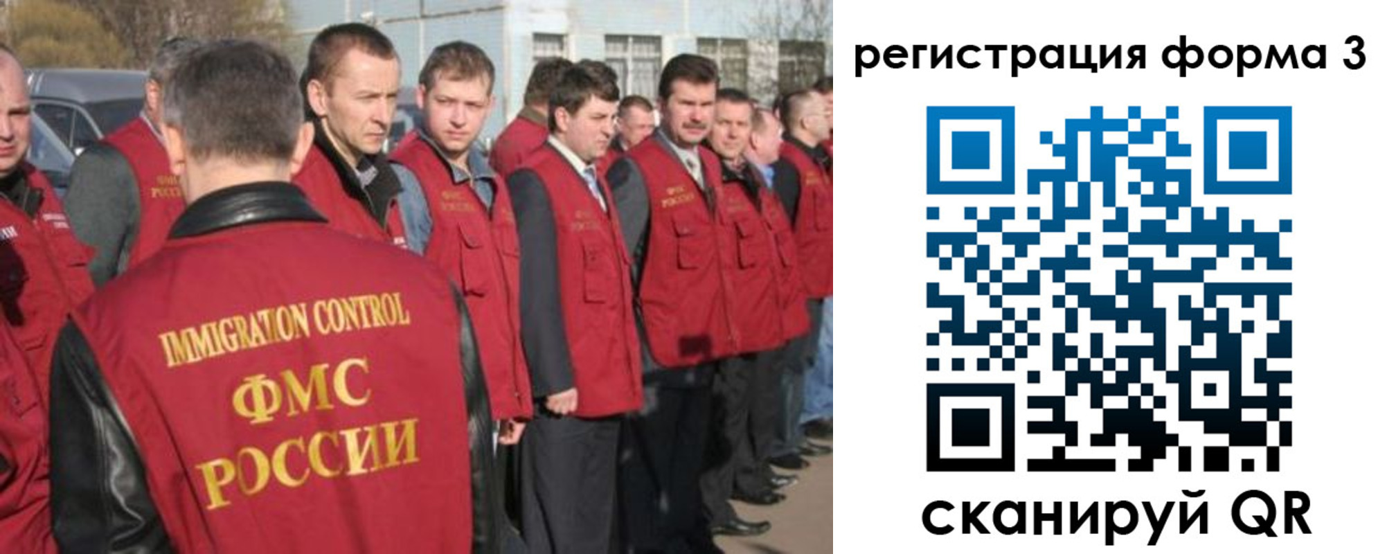 регистрация для школы в Кинешме