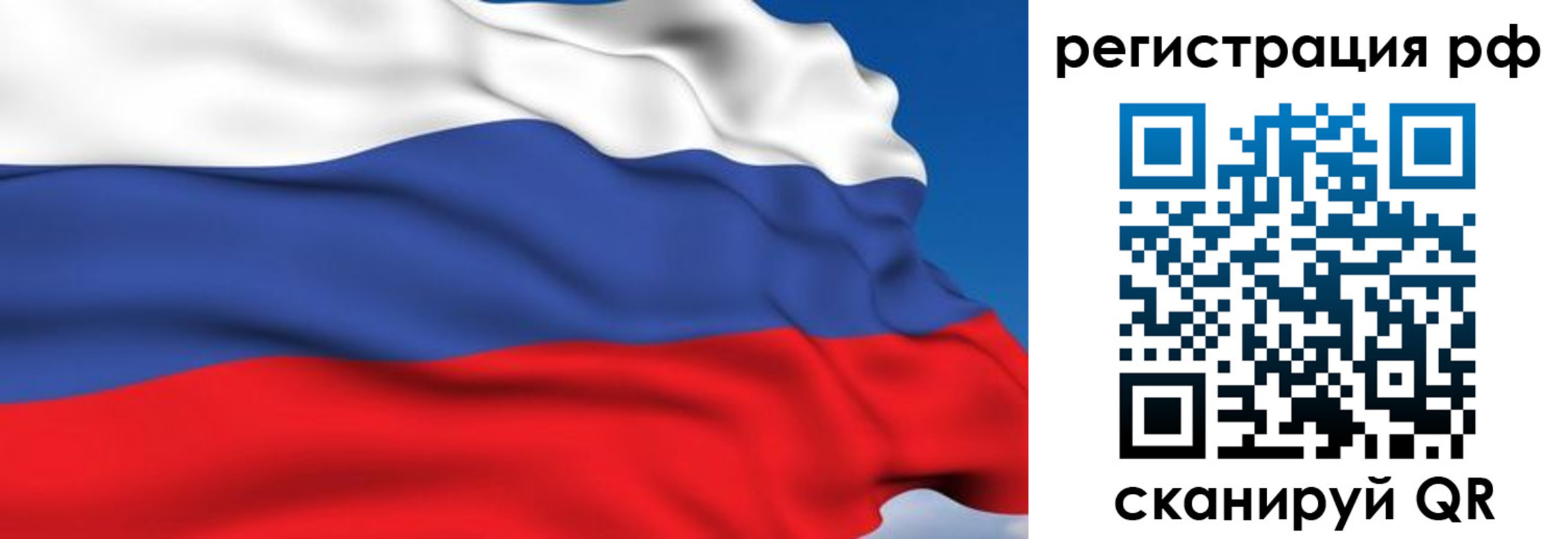 прописка для кредита в Кинешме
