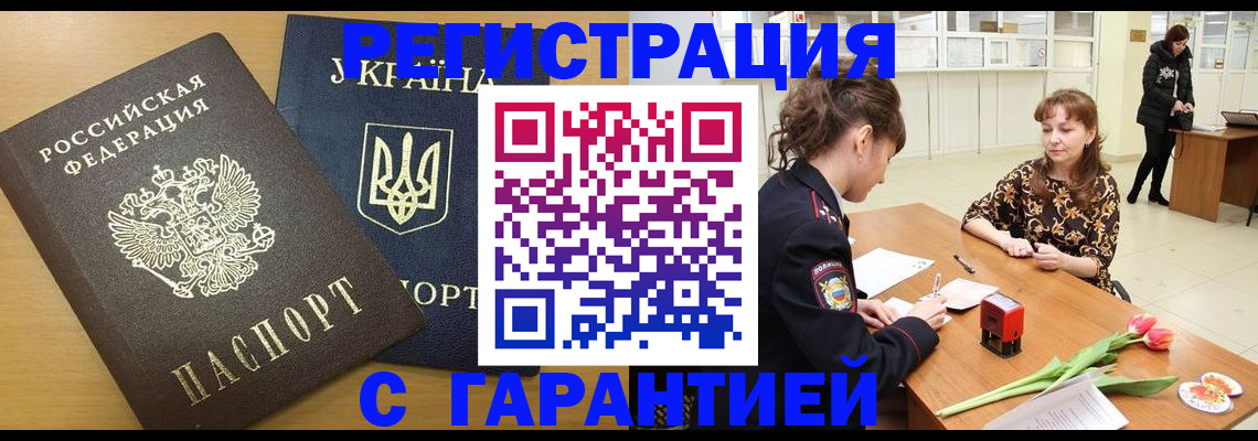найти адрес прописки в Кинешме